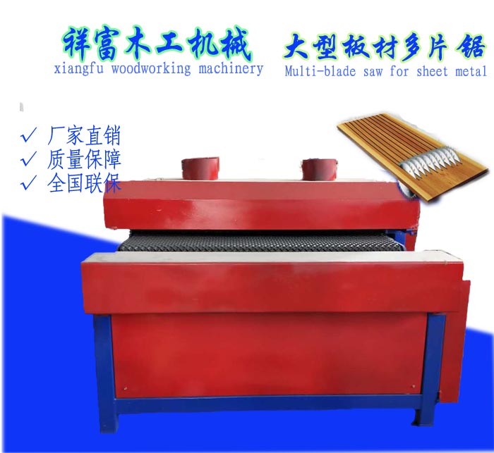 1561512185127613.jpg 板擦多片鋸-1.jpg